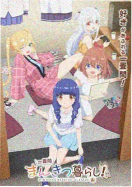 琉璃之羽